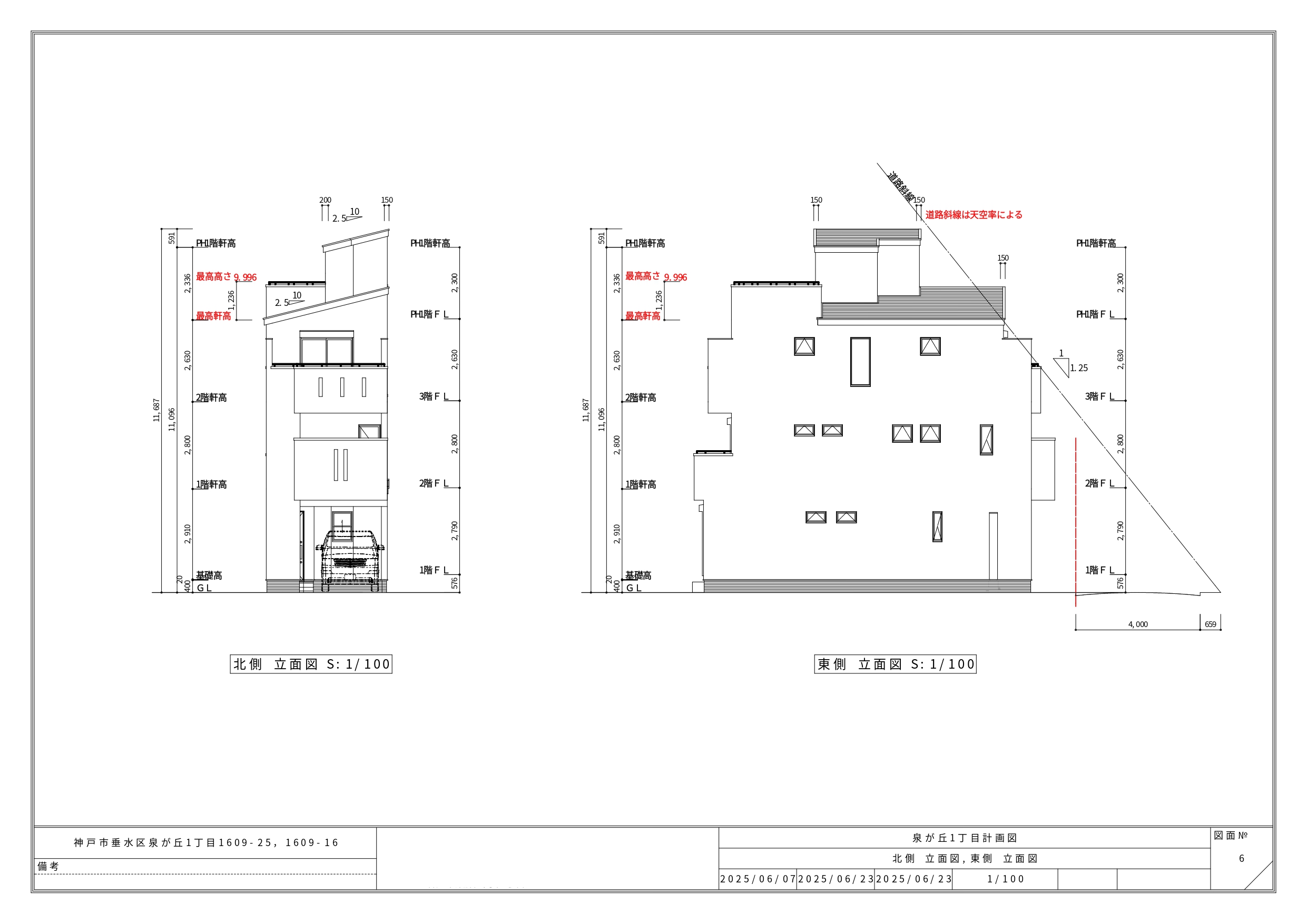 エクラシア垂水区泉が丘